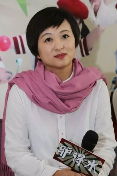 Lu Liu