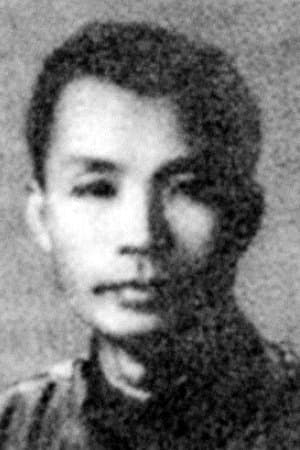 Tsanyun Chen
