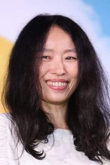 Tien-Yu Fu