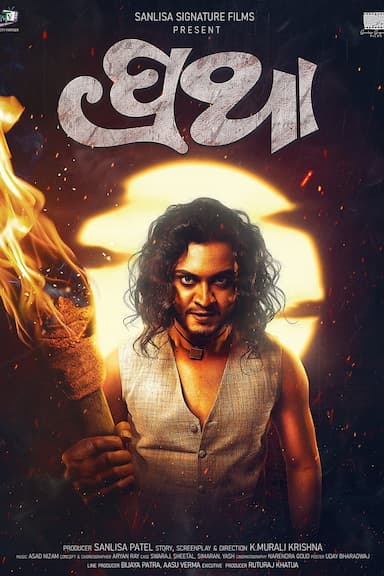 Pratha