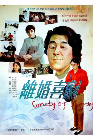 Comedy of Divorcing