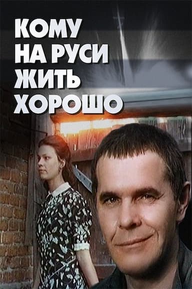 Komu na Rusi zhit...