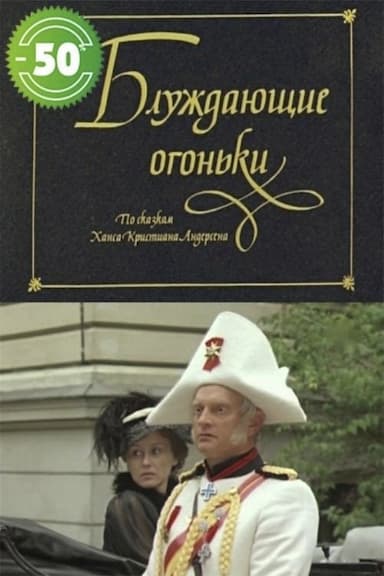 Zaltvyksles