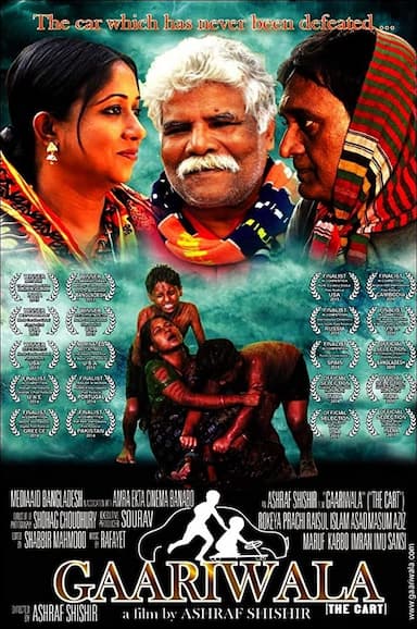 Gaariwala