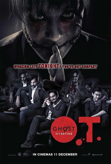 O.T. The Movie