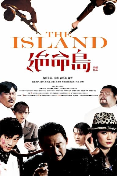 The Island