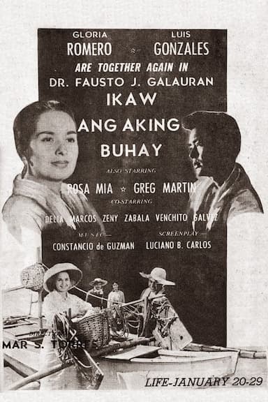 Ikaw ang aking buhay