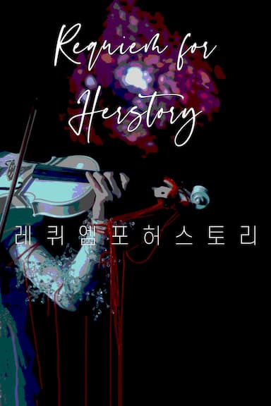 Requiem for Herstory