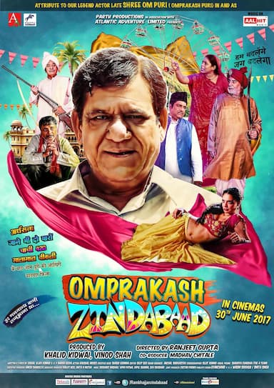 Omprakash Zindabad