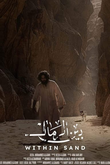 Within Sand