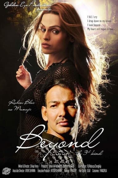 Beyond the 3rd kind