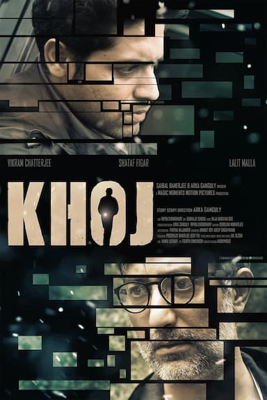 Khoj