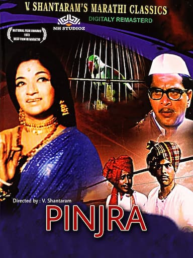 Pinjra