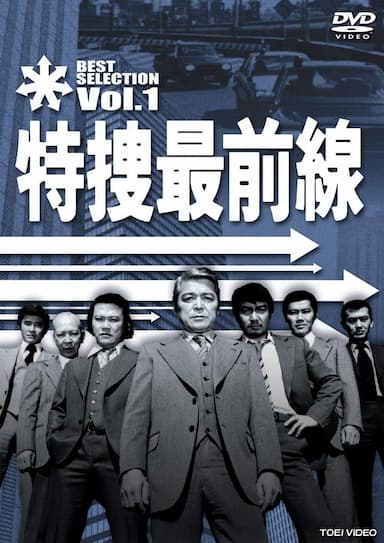 Special Investigation Unit