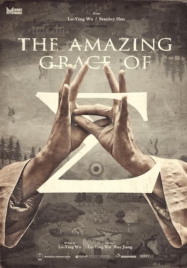The Amazing Grace of Sigma