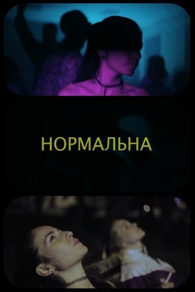 Normalna