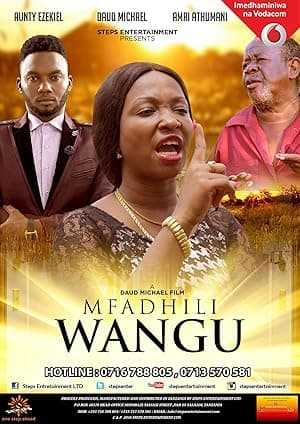 Mfadhili Wangu