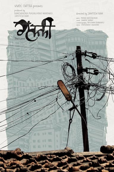 Galli (The Lane)
