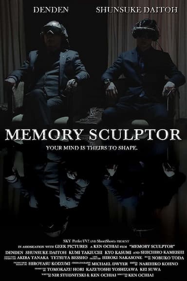 Memory Sculptor