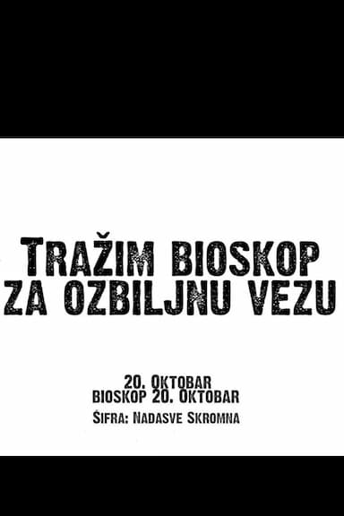 Trazim bioskop za ozbiljnu vezu