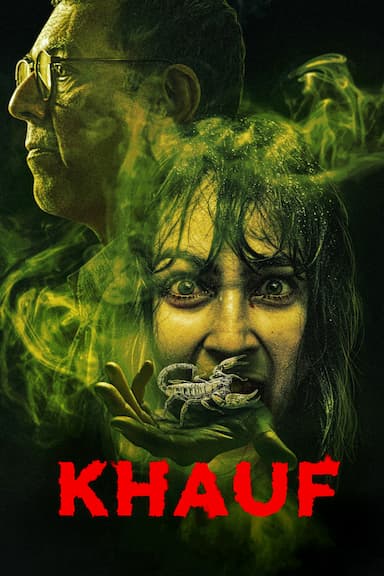 Khauf