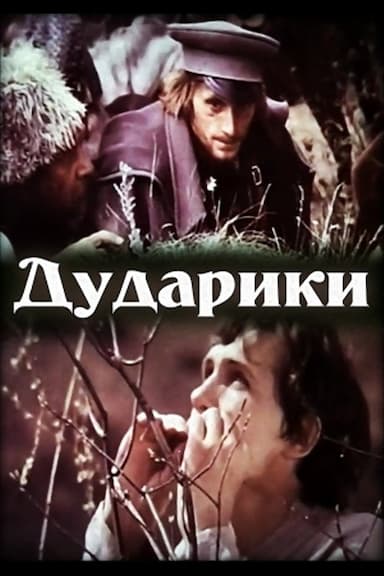 Dudaryky