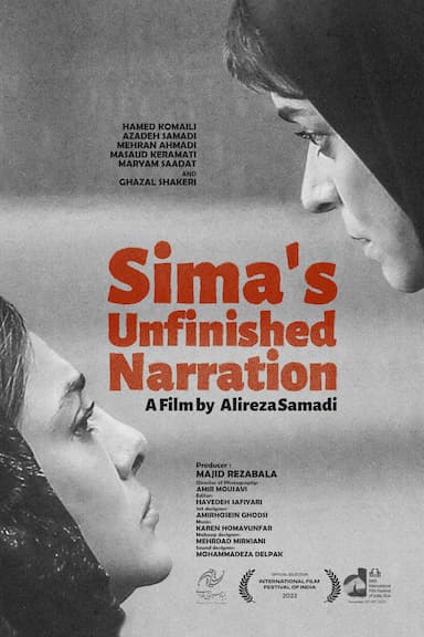 Sima's Unfinished Narration
