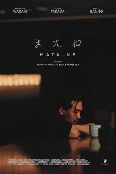 Mata-ne
