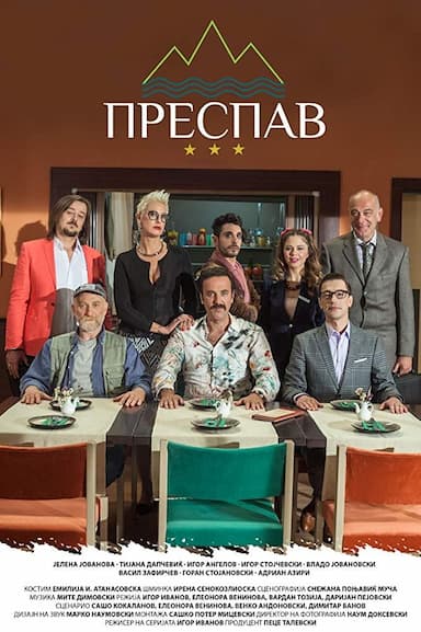 Prespav