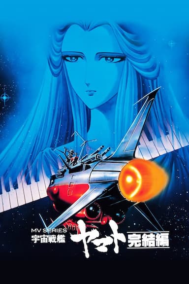 Final Yamato