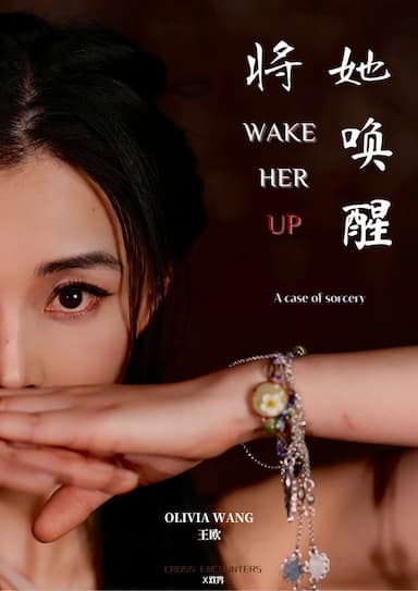 Wake Her Up