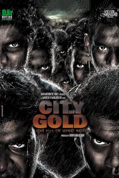 City of Gold - Mumbai 1982: Ek Ankahee Kahani
