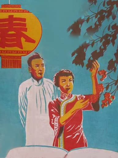 Chun