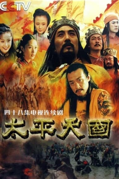 Taiping Heavenly Kingdom