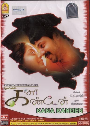 Kanaa Kanden