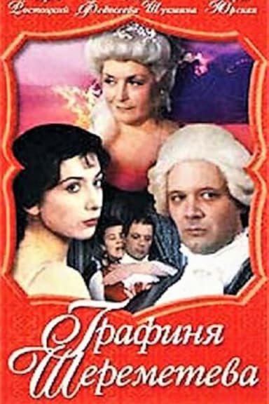 Grafinya Sheremeteva