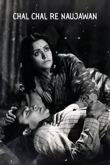 Chal Chal Re Navjavan