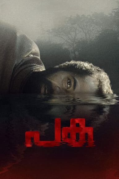Paka: The River of Blood