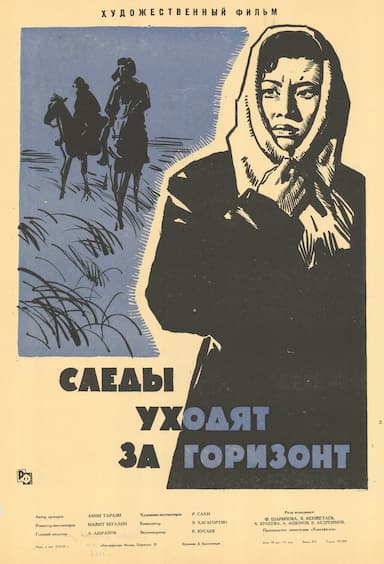 Sledy ukhodyat za gorizont