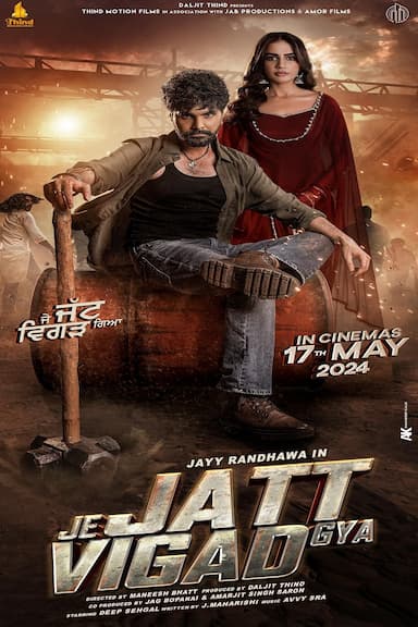 Je Jatt Vigarh Gya