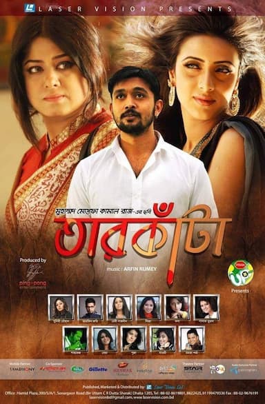 Tarkata