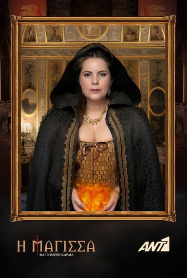 The Witch
