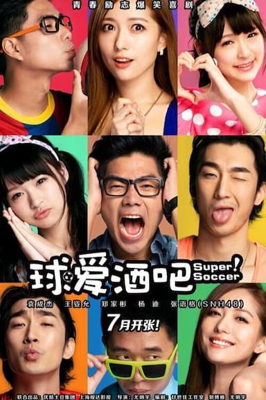 Super Soccer