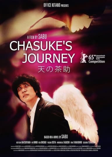Chasuke's Journey