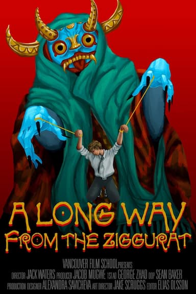 A Long Way from the Ziggurat