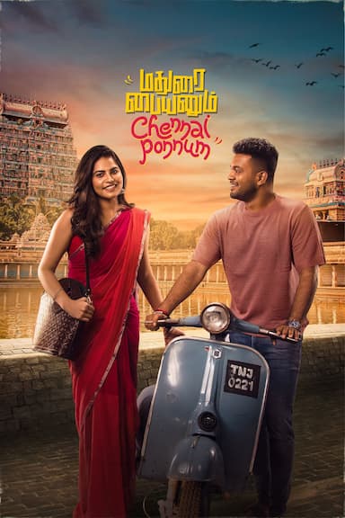 Madurai Paiyanum Chennai Ponum