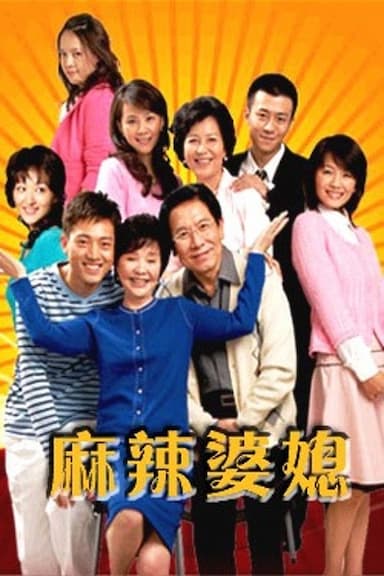 Ma La Po Xi