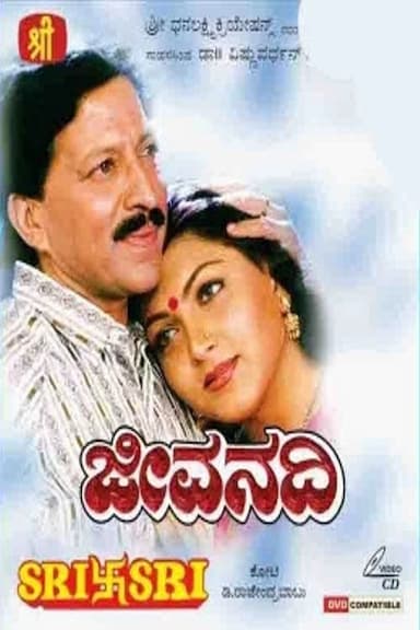 Jeevanadhi