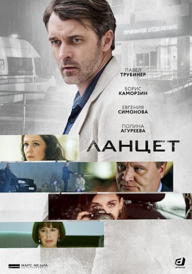 Lantset