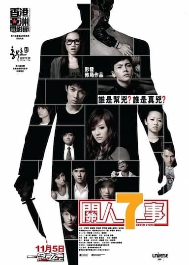 Seven 2 One